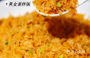 Meituan Golden Egg Fried Rice