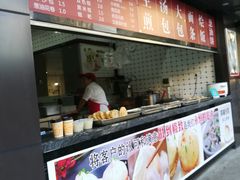 -上海紫彤友联生煎(金沙井店)