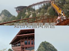 -少华山国家森林公园