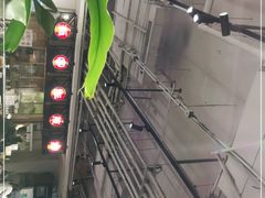 -有家生煎(三里屯店)