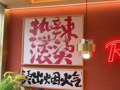 -热辣宗师·串串火锅(万达金街店)