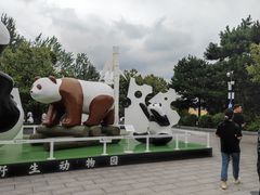 -西安秦岭野生动物园