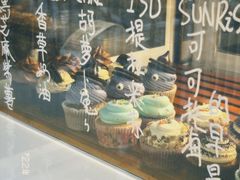 -caked(深圳购物公园店)