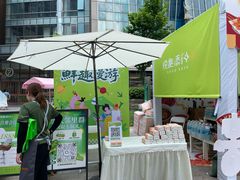 -城西优品道广场