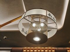 -南山翁新概念川菜(江宁万达广场店)