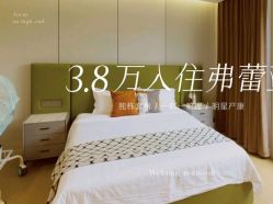 -弗蕾亚·辰月月子度假中心(光谷店)