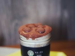 -茶是一枝花泡茶店