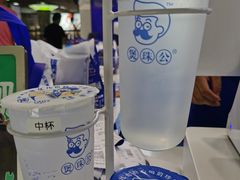 -煲珠公·老红糖珍珠奶茶(长宁龙之梦店)