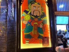 门面-品腐记·豆腐王朝(老门东总店)