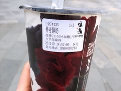 -注春·荞麦奶茶(新天地旗舰店)