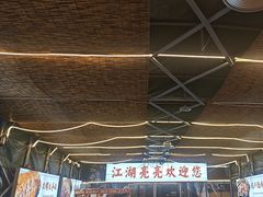 -江湖亮亮蒸虾大排档烤全羊清真(武汉总店)