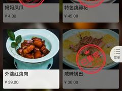 菜单-花千醉(新街口店)