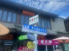 -回龙窝历史文化街区