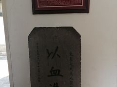 -蒋氏故居