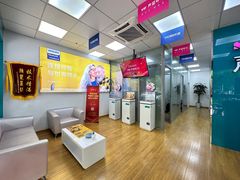 -声望听力助听器(东方路店)