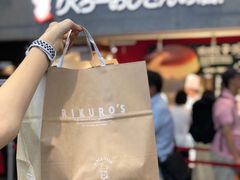 -瑞可爷爷的店(难波本店)