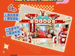-奥园广场(广州番禺福德路店)