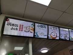 -桐香园小笼包(百井坊巷店)