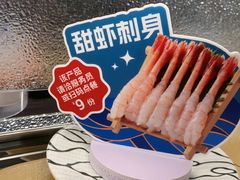 -争鲜回转寿司(中街大悦城店)