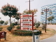 -华夏文旅海洋公园