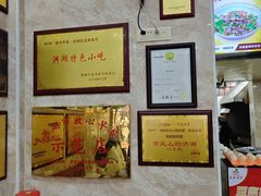 -刘祖富卤粉(洪湖总店)