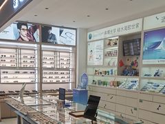 -标准眼镜·蔡司官方授权店(和平路总店)