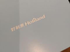 -好利来(红旗万达店)