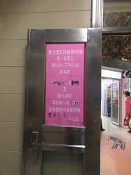 -标婷维生素E乳