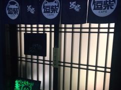 -逗柴咖啡屋·狗咖猫咖宠物桌游
