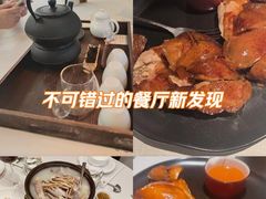 -自如ZSPACE四合院艺术餐厅