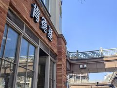 -肯德基(杭州永安店)