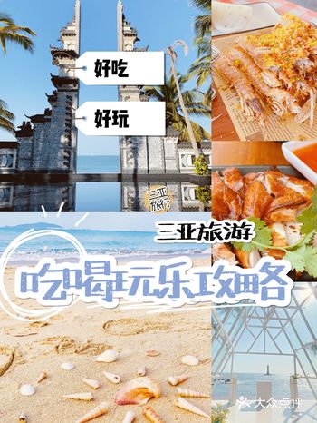 说走就走的旅行，前一天购票，后一天就出发