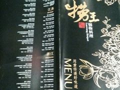 -捞王猪肚鸡火锅(财富中心店)