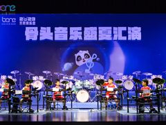 -骨头音乐BoneMusic·架子鼓·军鼓·考级(复地活力城校区)