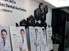 -牙博士口腔品牌连锁(昆山城区店)