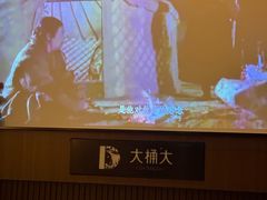 -江南足纪·影院足道·轻奢SPA(红山6979店)