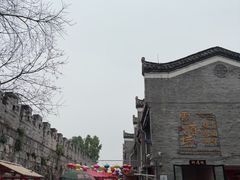 -东西巷