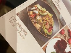 -杏花堂山西菜馆(壹方城店)
