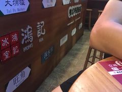 -香港鸿记冰室