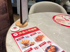 -必胜客(滨江店)