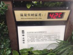 -天目湖涵田半山温泉水乐园