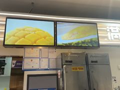 -满记甜品(北京东坝万达店)