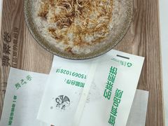 -舞素卷菜煎饼.糁汤(万达金街店)