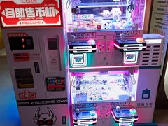 -星河湾温泉洗浴酒店