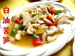 -荣生萝卜汤饭店