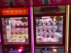 -爱玩嘉年华(龙湖源著天街店)
