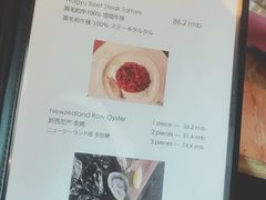 菜单-羽深肉铺 Steak & Wine