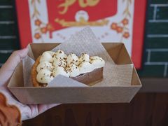 -Pie Bird(新闸路店)
