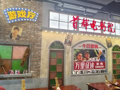 -银泰百货(北京大红门店)