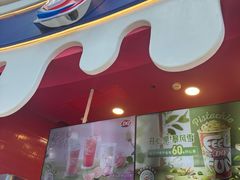 -DQ·蛋糕·冰淇淋(阜盛道店)